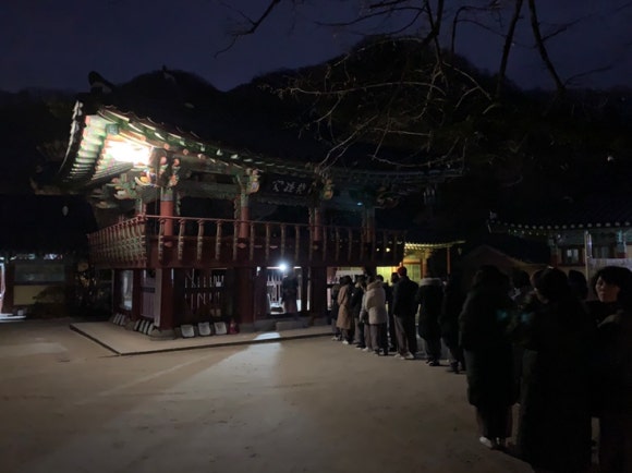 정읍식당 이미지