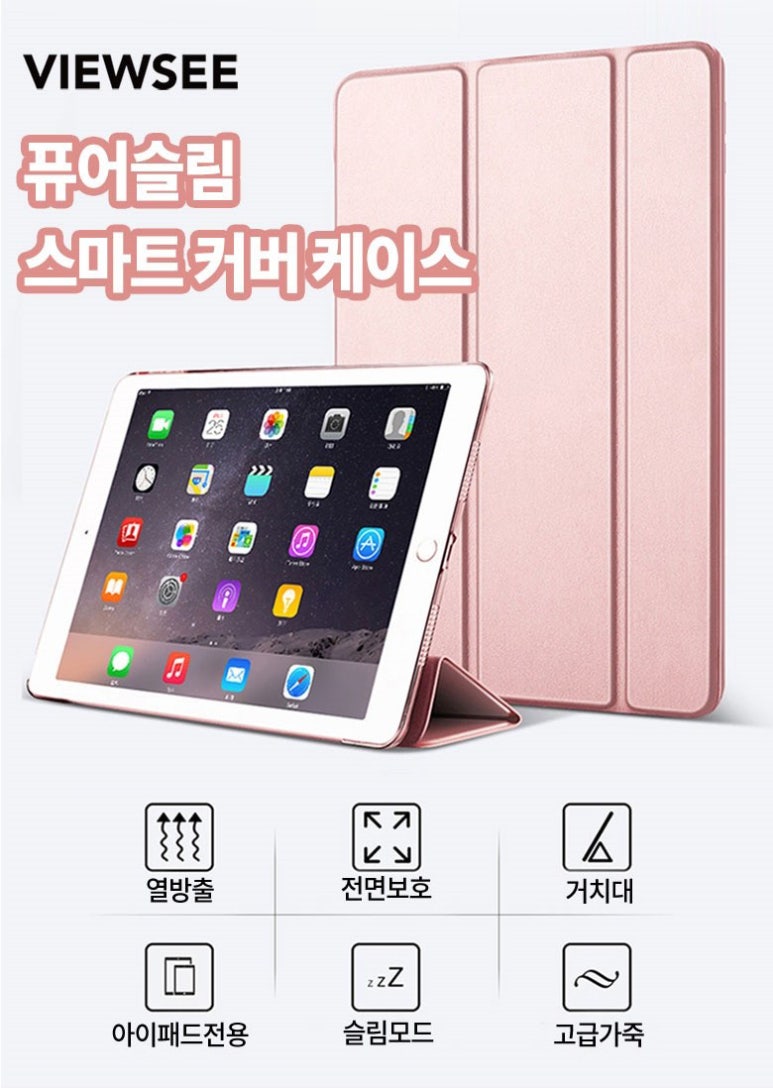 뷰씨슬림 이미지