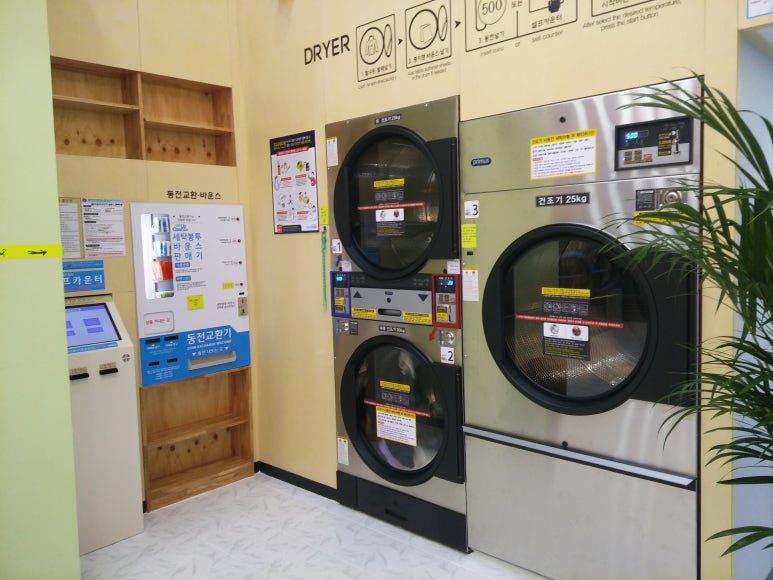 강남크린 이미지