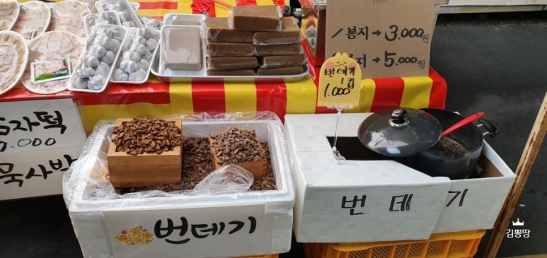 중앙침구사 이미지