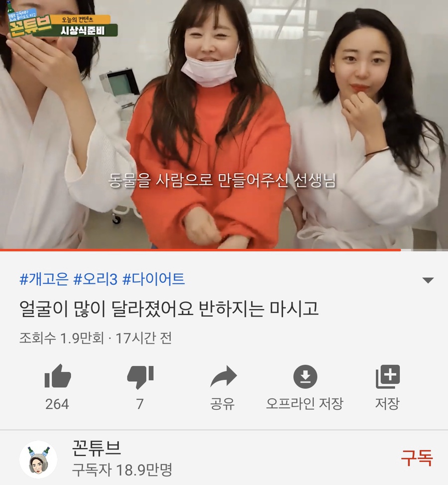 더고은피부관리실 이미지