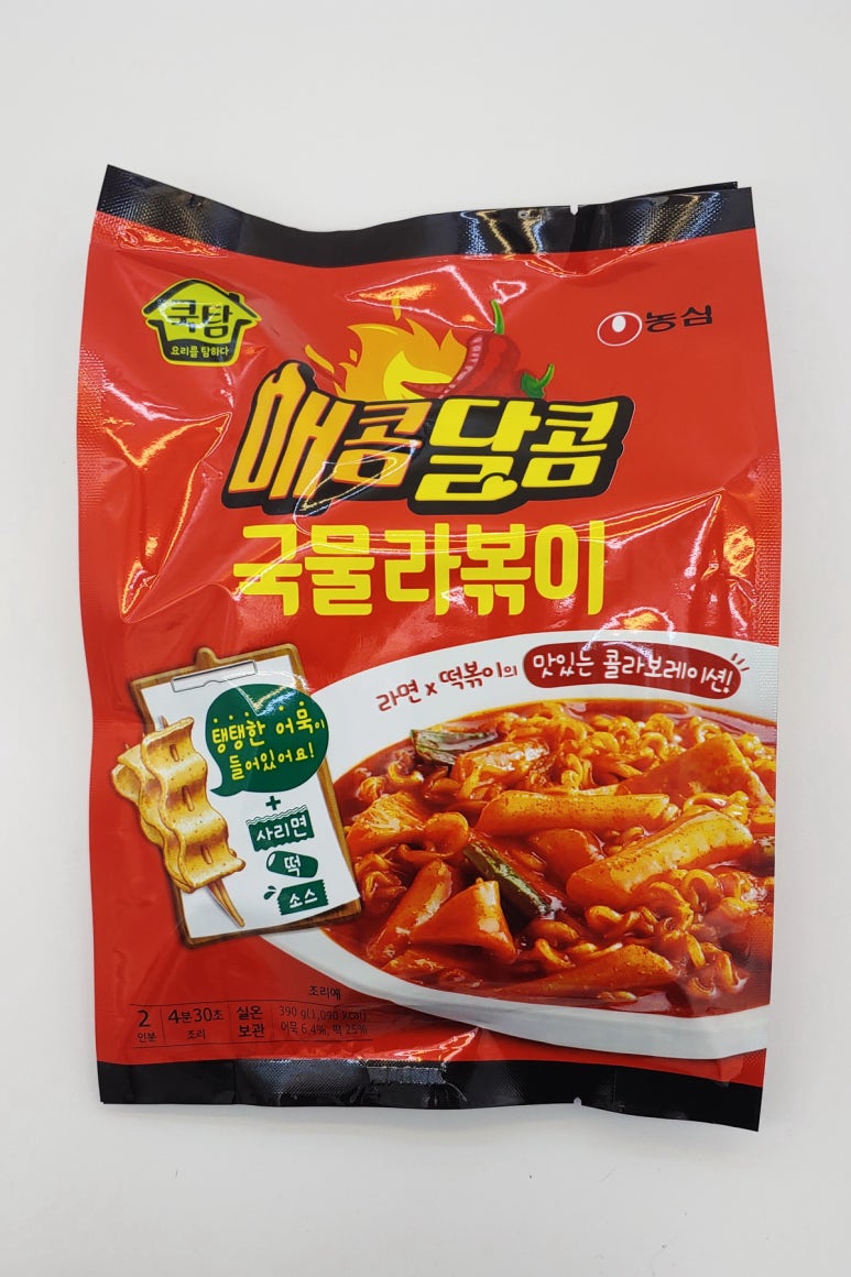 대량분식점 이미지