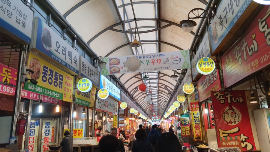 종구네통닭 이미지
