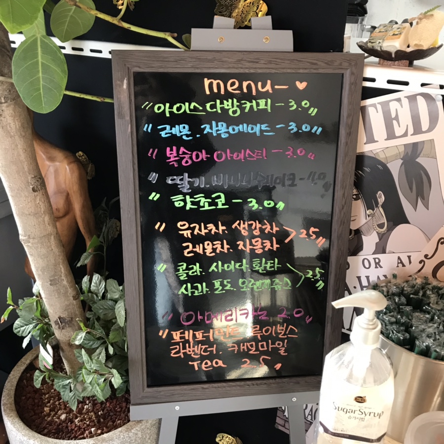 상송쉼터 이미지