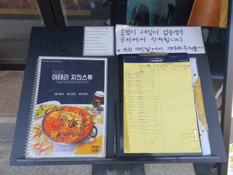 셰프박명주브라더 이미지