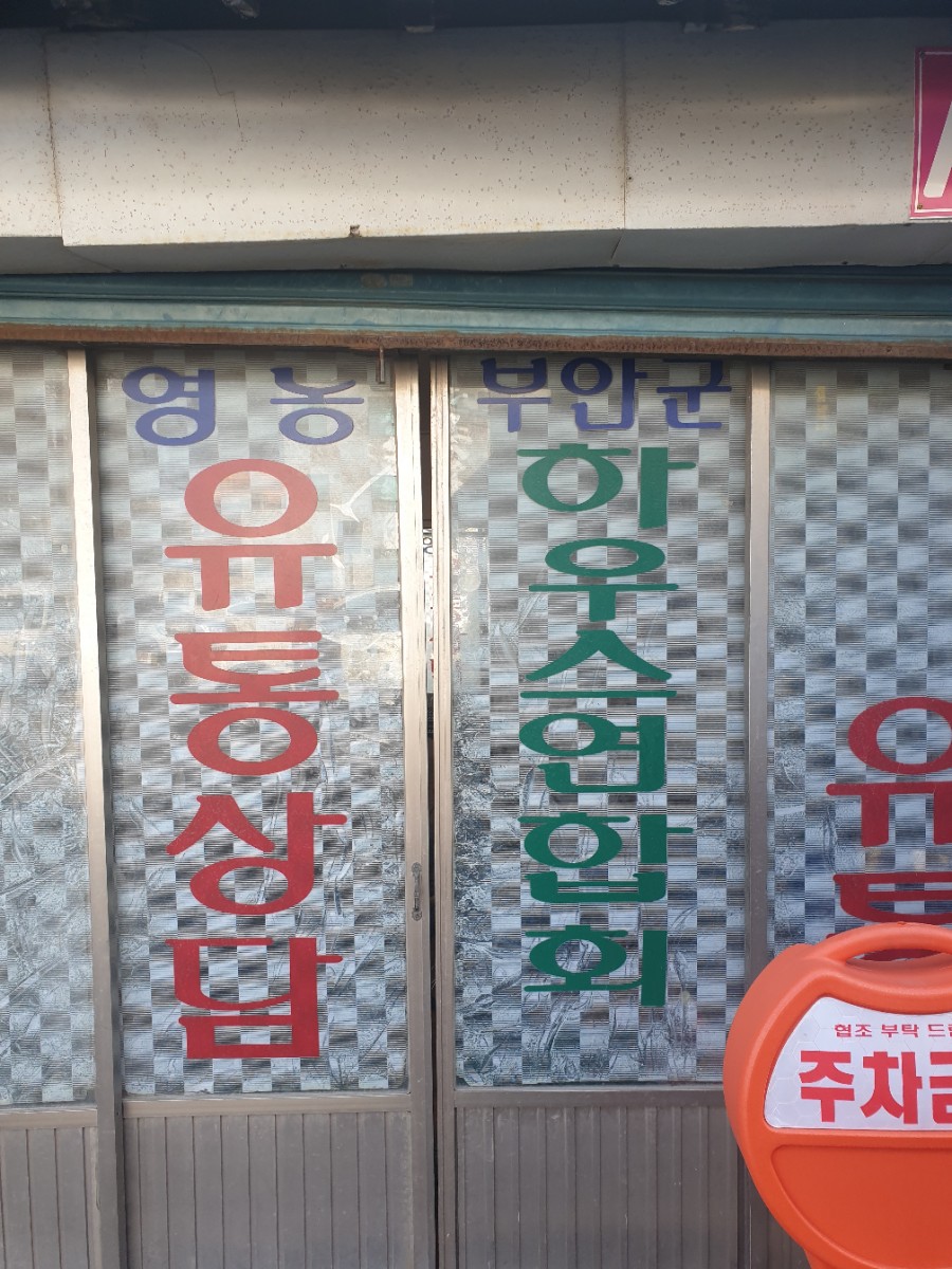꽃사슴의상실 이미지