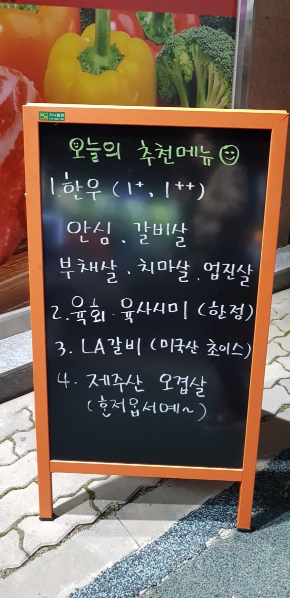 한결갓소 이미지