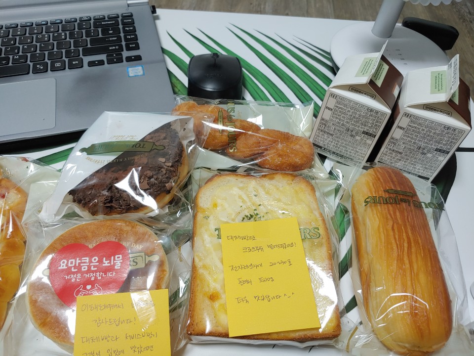 뚜레쥬르익산 이미지