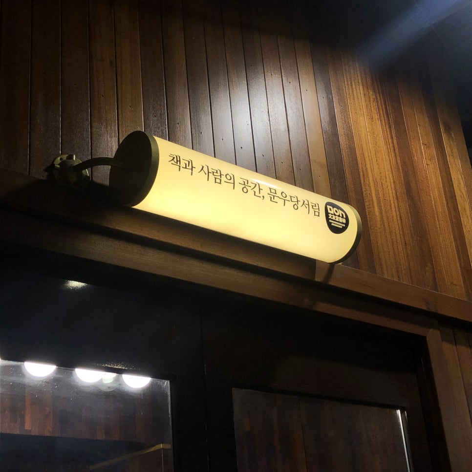 동아서림 이미지