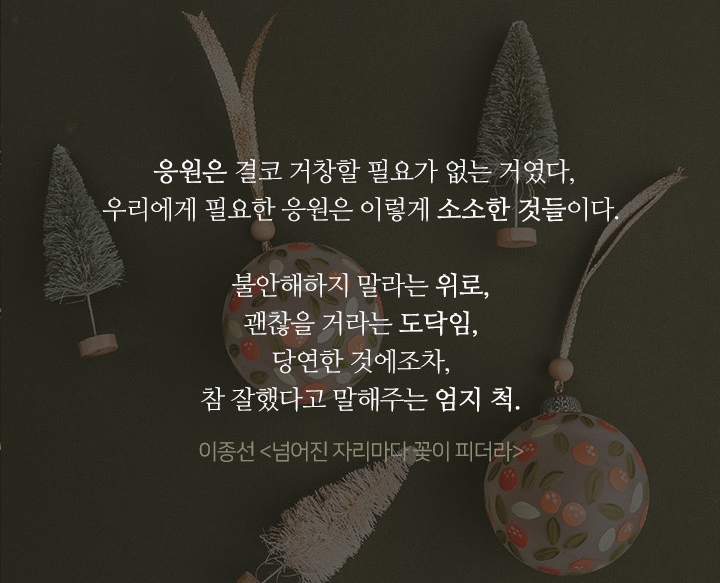 어나더데이즈 이미지