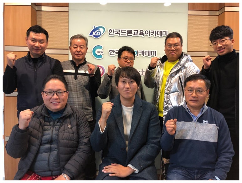 드론마스터아카데미 이미지