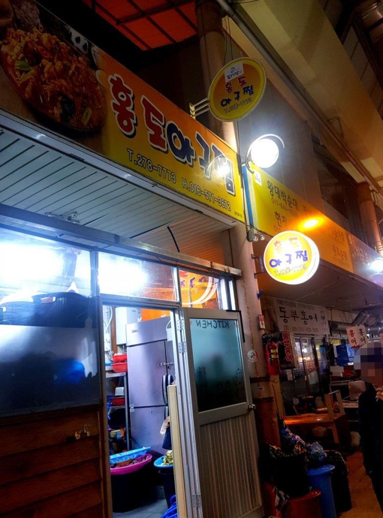 하의순대 이미지