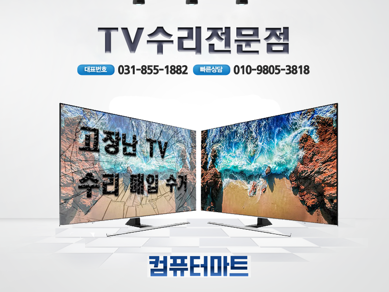 비젼텔 이미지