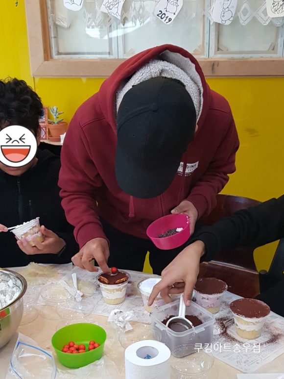송우양말 이미지