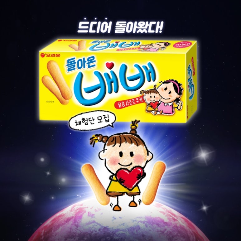 따띠삼겹 이미지