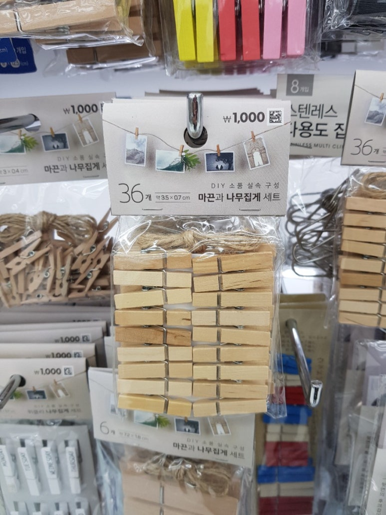 권대감안동찜닭 이미지