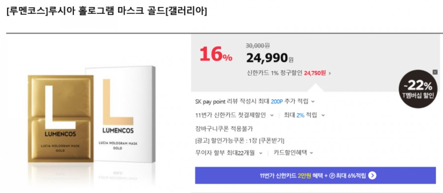 대박생활용품 이미지