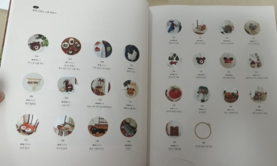 도토리잡화점 이미지