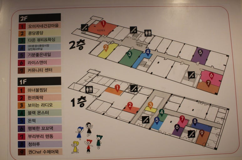 꼬꼬댁푸드 이미지