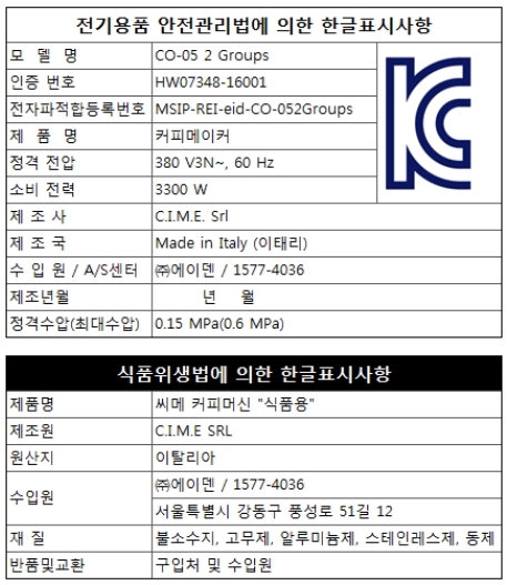 국제안전용품 이미지