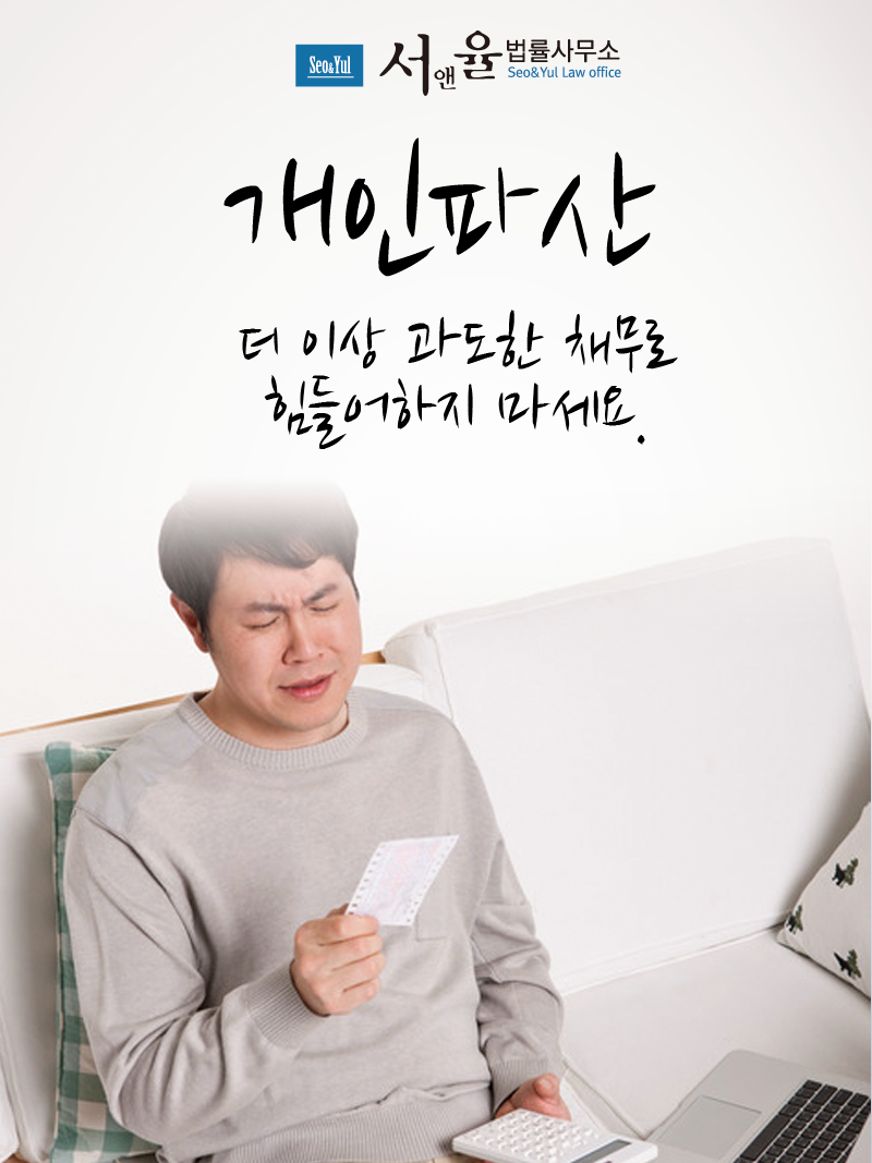 법률사무소성원 이미지