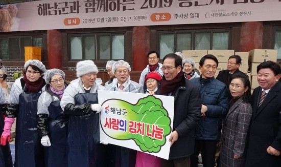 해남청정농산물 이미지