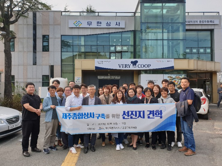 종합상사파트너 이미지
