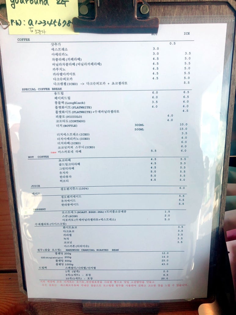 고어라운드커피 이미지
