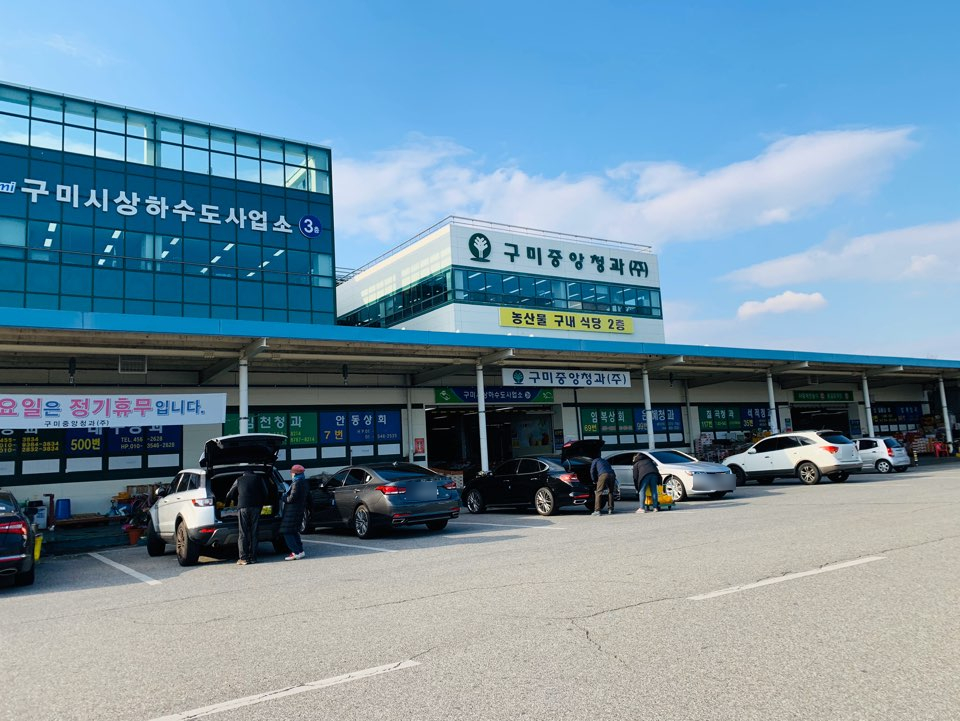 천평주유소 이미지