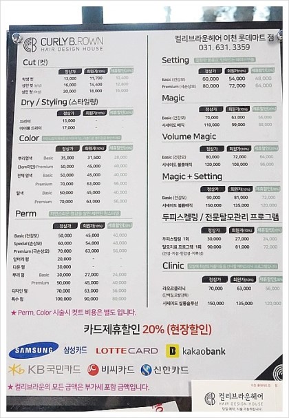 에이치마트 이미지