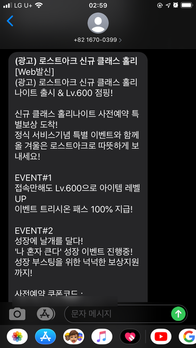 점핑플레이 이미지