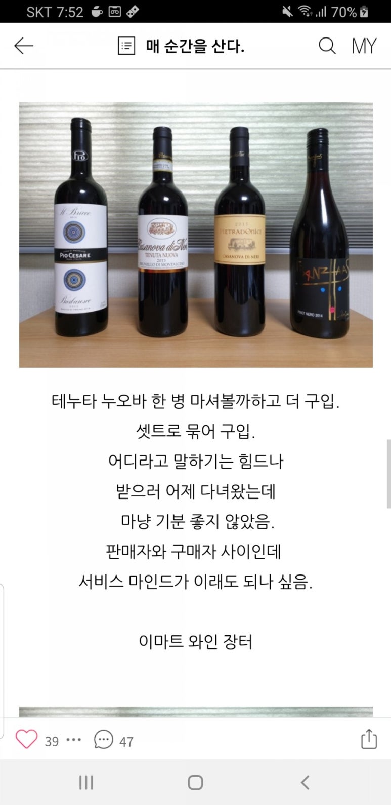 파토리아누오바 이미지