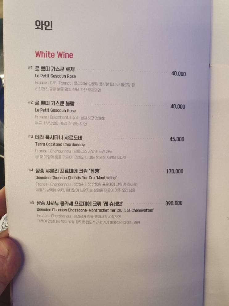 유미식당 이미지