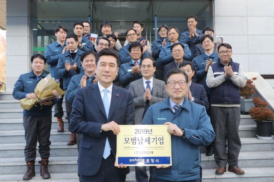 (주)삼원기업 이미지