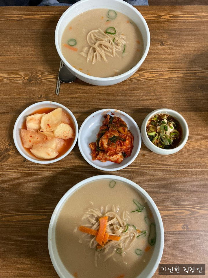 고향손칼국수 이미지