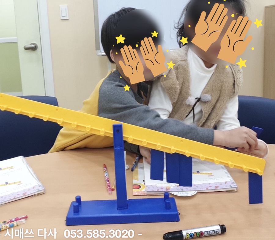 뉴매쓰학원 이미지