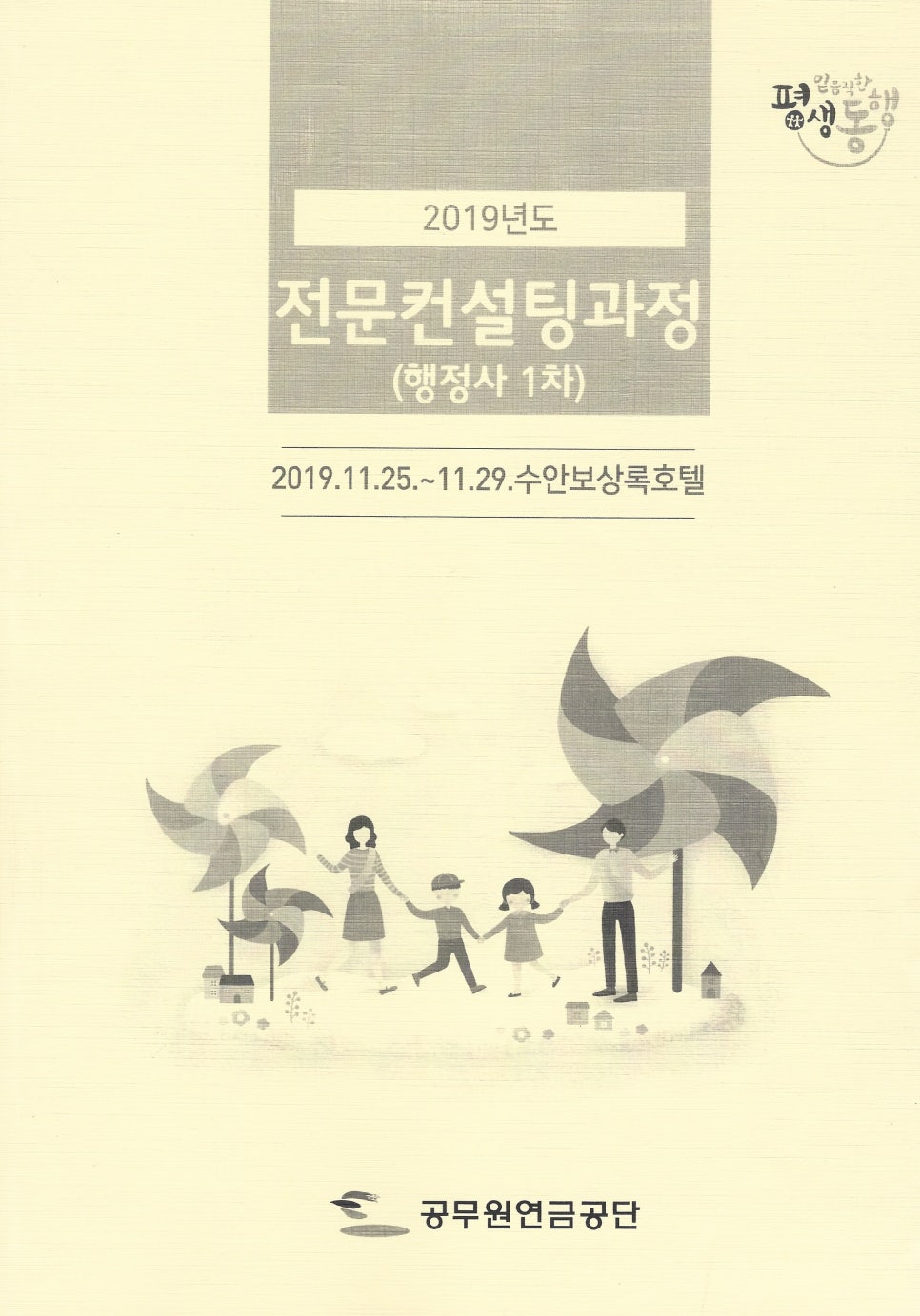 지엠행정사 이미지