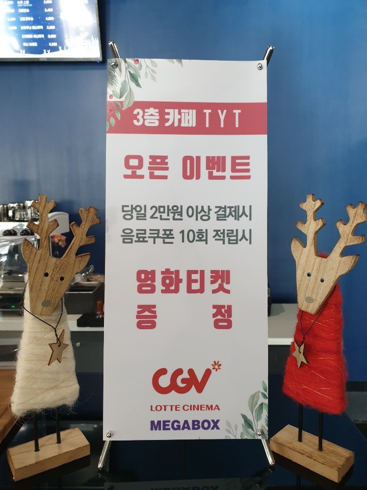테이크유어타임 이미지