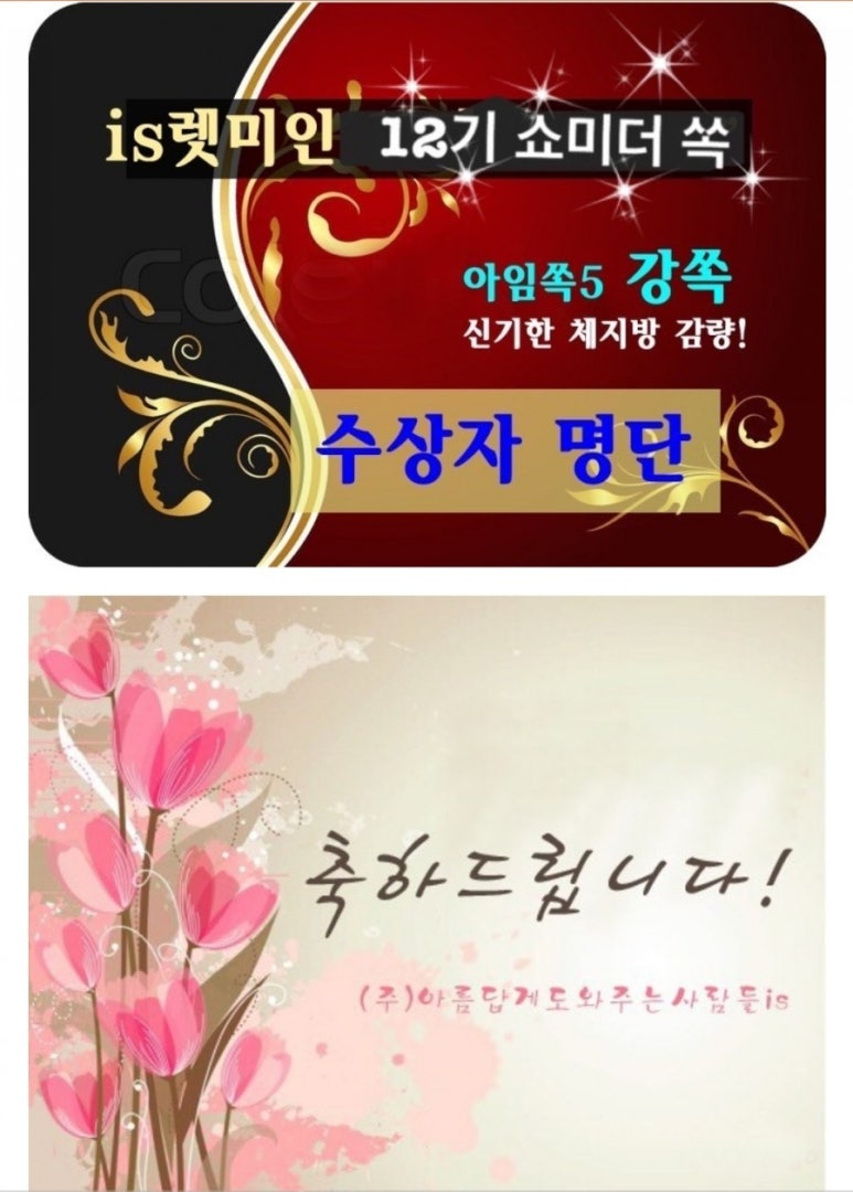 모두의닥터 이미지