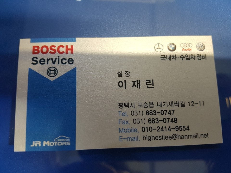안중오일랜드 이미지