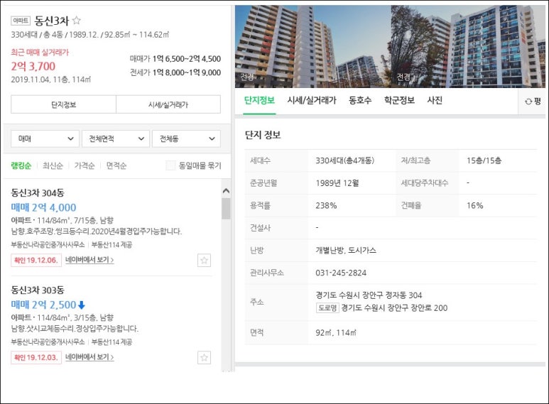 동신법무사사무소 이미지