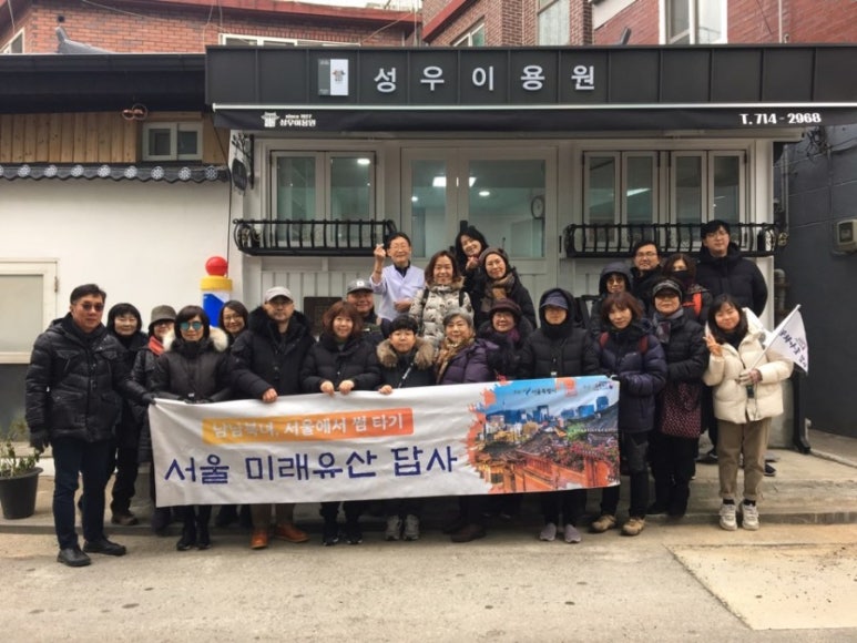 삼정이용원 이미지
