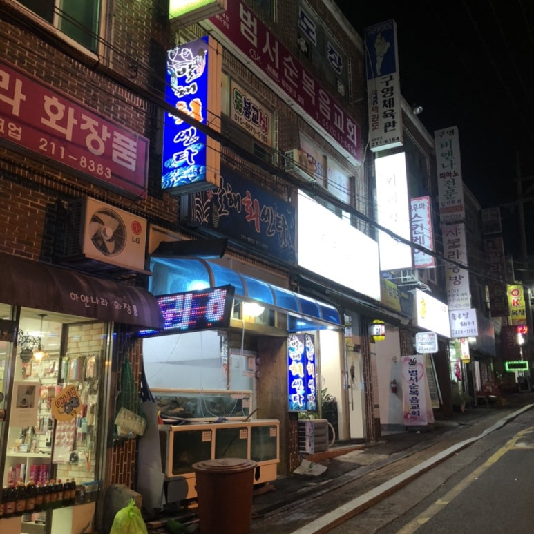 발해회센터 이미지