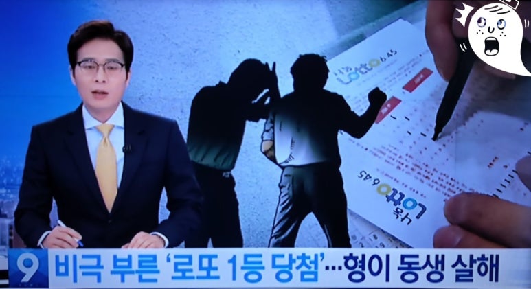 다복복권 이미지