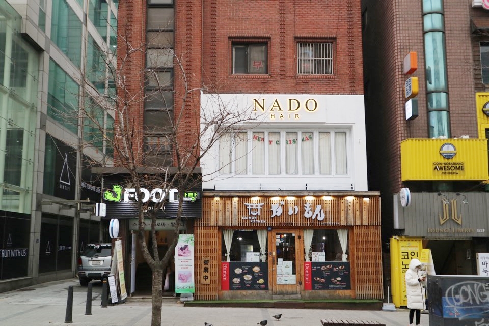 나도헤어(NADO HAIR) 이미지