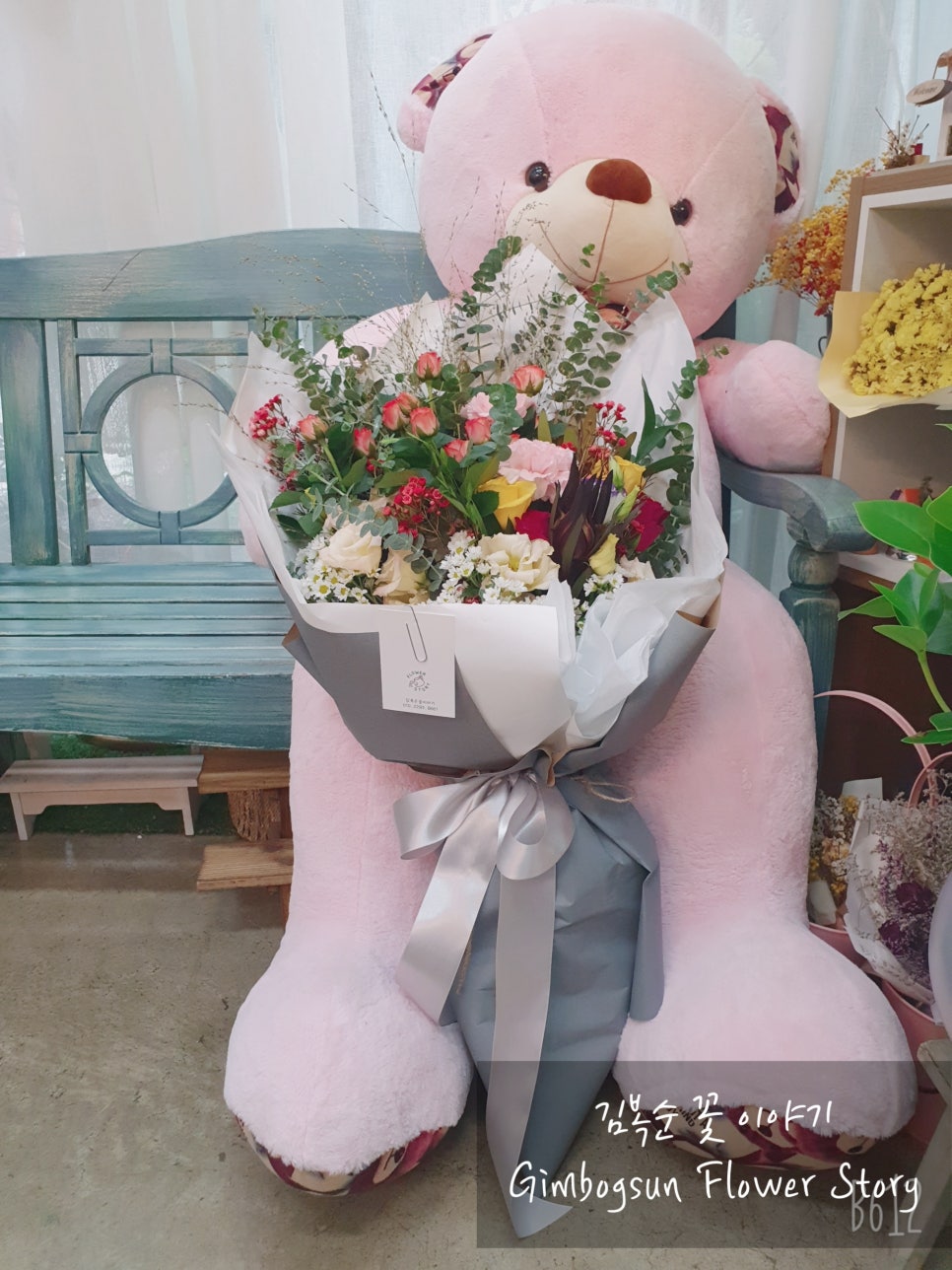 김복순꽃이야기 이미지