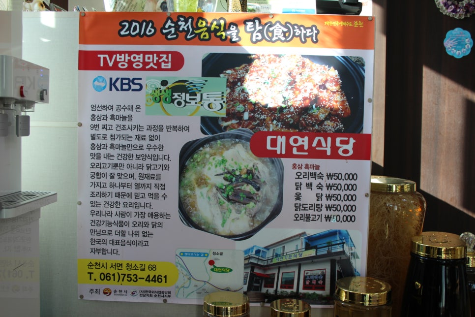 대연가든 이미지