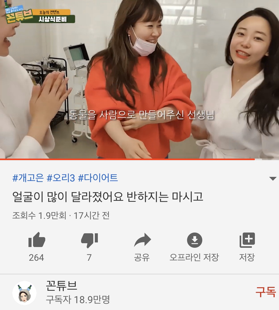 더고은피부관리실 이미지
