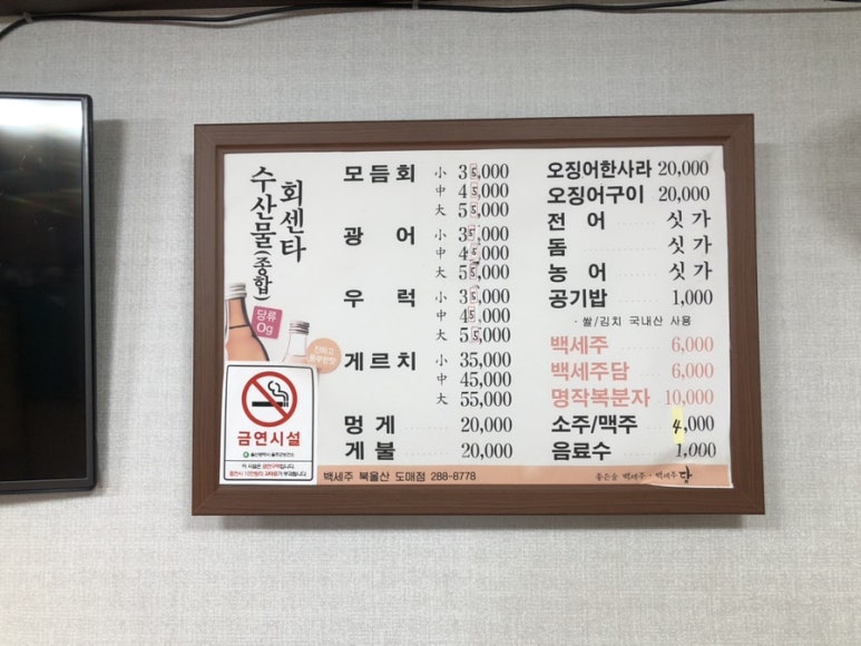 발해회센터 이미지