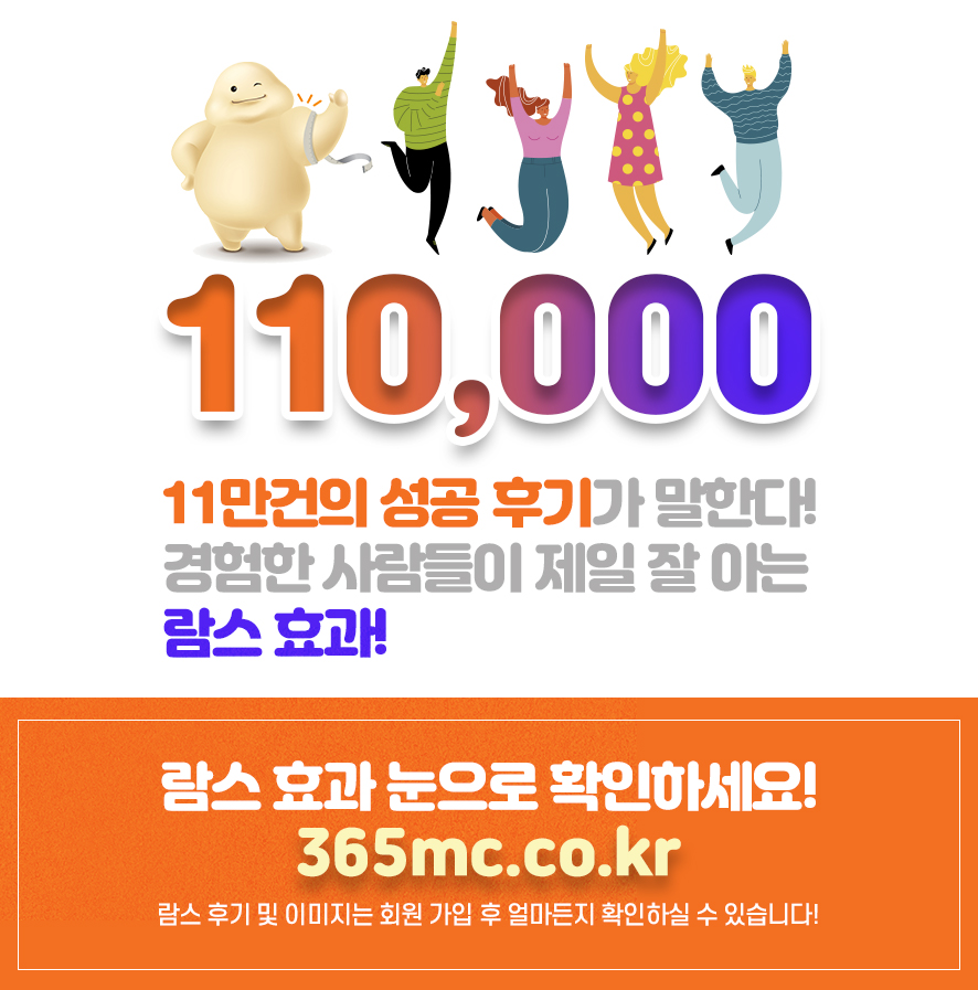 365엠씨의원 이미지